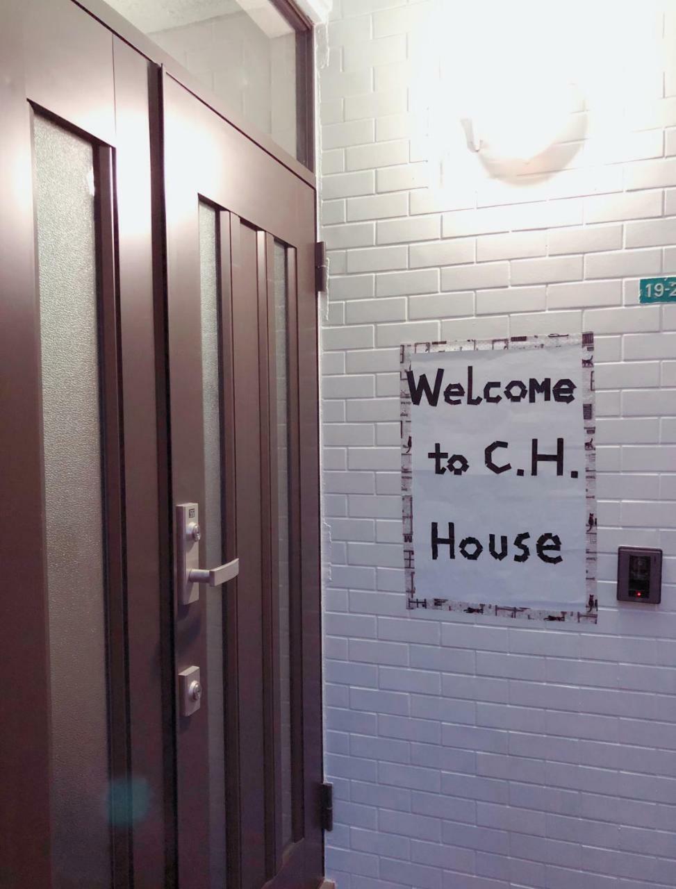 Appartement C.H.House à Tōkyō Extérieur photo